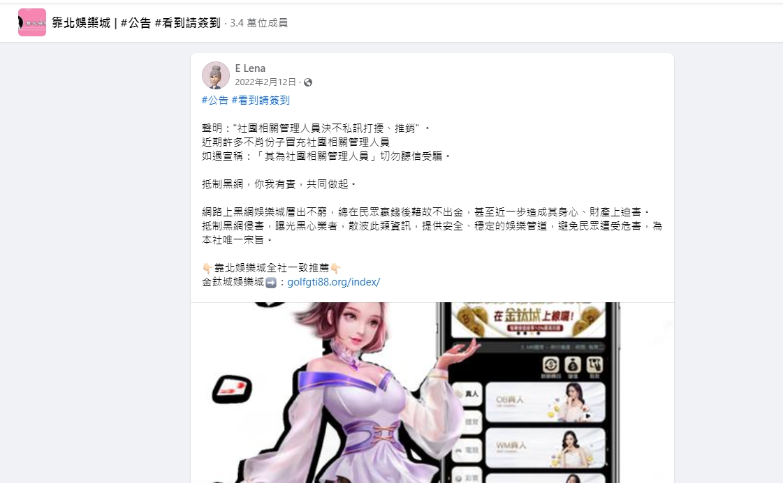 金鈦城娛樂城，靠北娛樂城唯一推薦的娛樂城